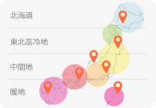 Cultivation support according to location.