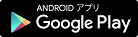 ANDROID APP ON Google Play